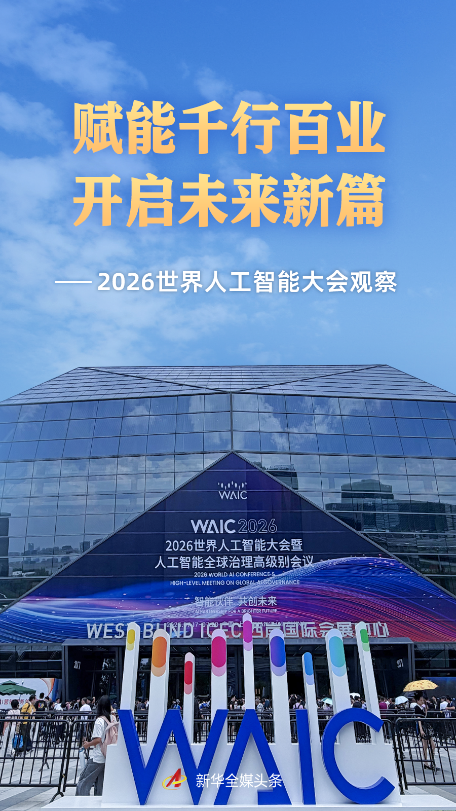 乐鱼客户端