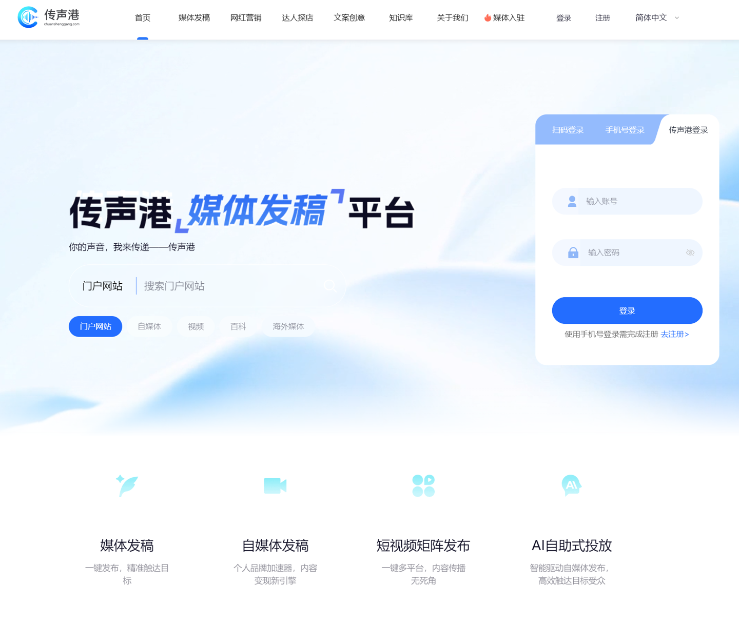 乐鱼客户端